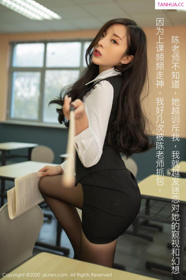 陈小喵  [XiuRen]高清写真图 2020.04.20 No.2172 陈小喵第2张图片
